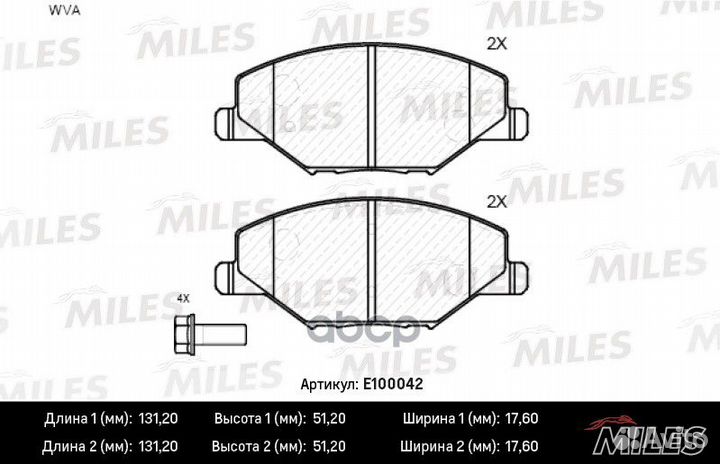 Колодки тормозные VW polo (RUS) 11/skoda fabia