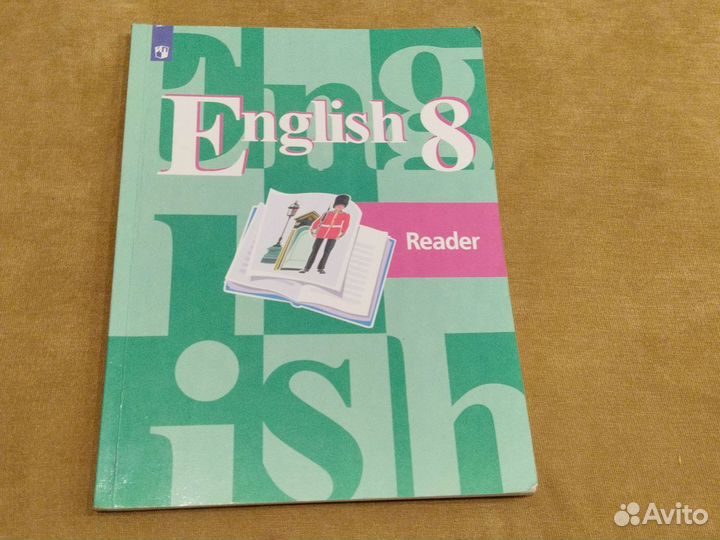 Книга для чтения по английскому языку