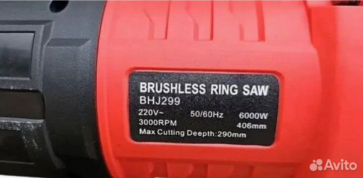 Кольцарез бесщеточный BHJ299 новейший