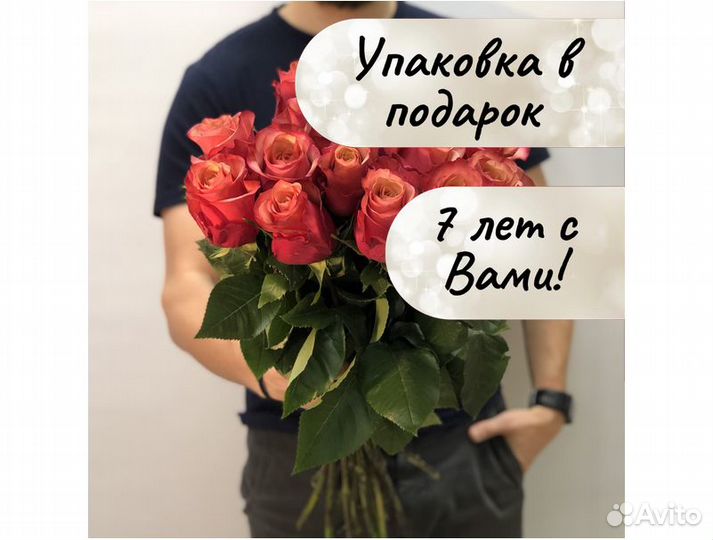 Букет 15 роз