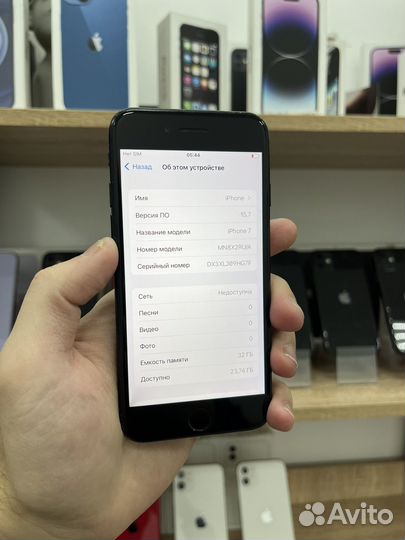 iPhone 7, 32 ГБ