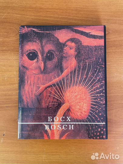 Шарль ДЕ Тольналй босх