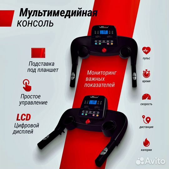 Беговые дорожки