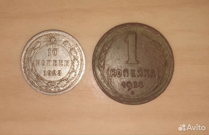 Монеты СССР