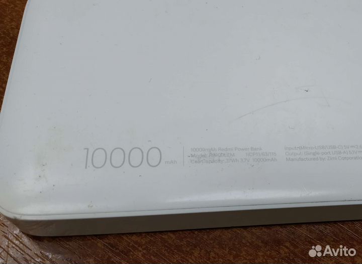 Пауэр банк Redmi 10000 mA/h