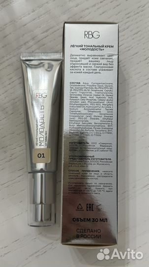 Легкий тональный крем RBG молодость