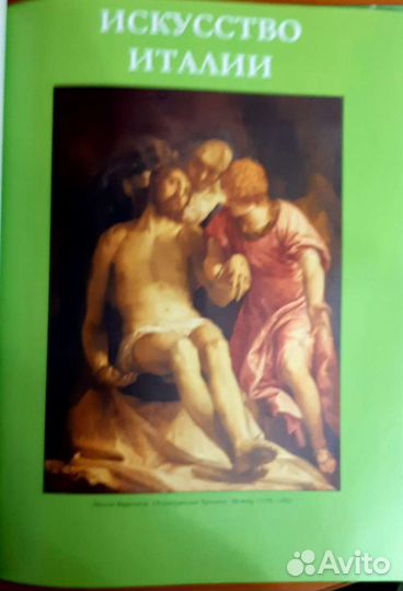 Эрмитаж книга