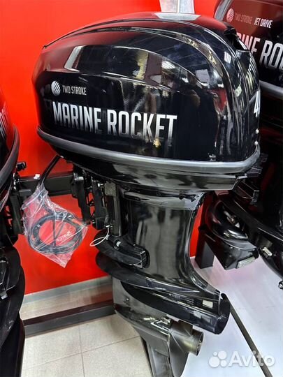 Лодочный мотор marine rocket MR 40 FHS витрина