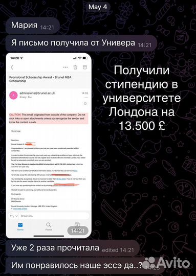 Репетитор по английскому языку для детей + огэ,егэ