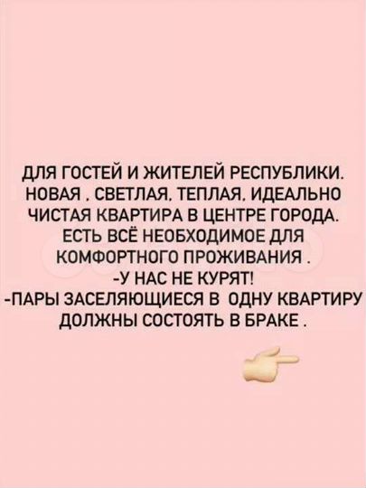 1-к. квартира, 42 м², 3/4 эт.