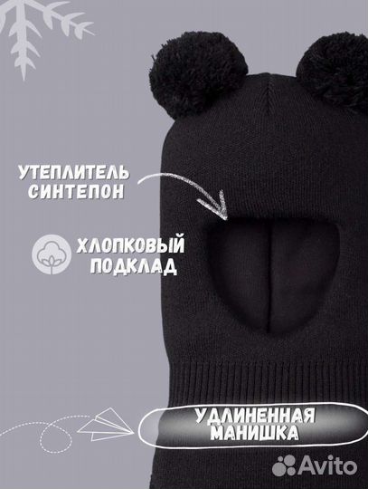 Шапка шлем зимняя