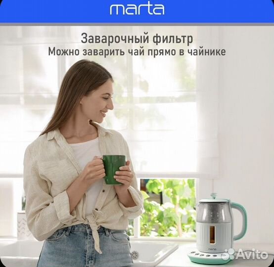 Чайник электрический marta MT-4623 новый
