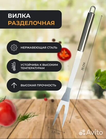 Набор для гриля и барбекю в кейсе