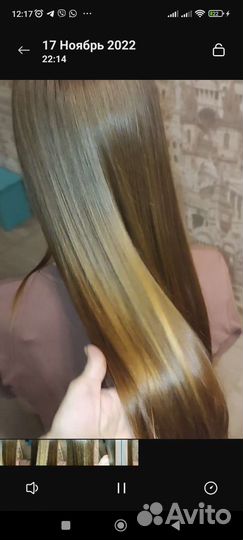 Восстановление волос, кератин, ботокс, нанопластик