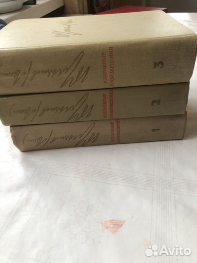 Книги Ульянов (Ленин) 3 тома