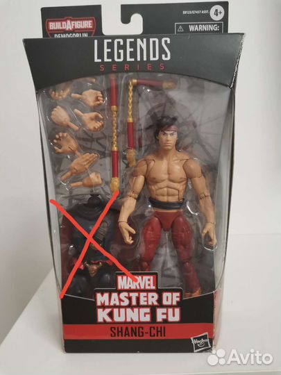 Marvel legends Shang-Chi