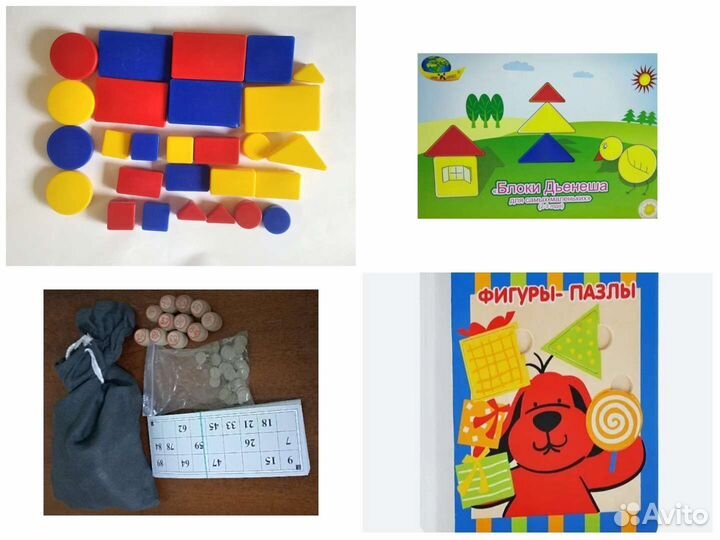 Развивающие игрушки пакетом