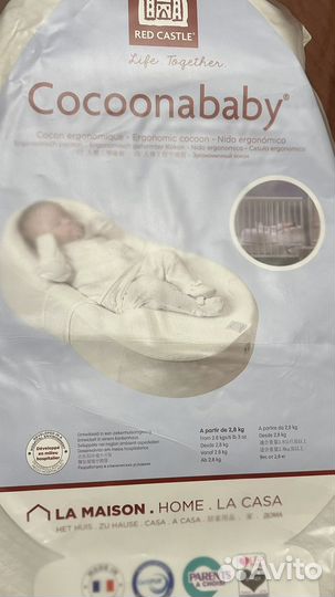 Кокон red castle cocoonababy для новорожденных