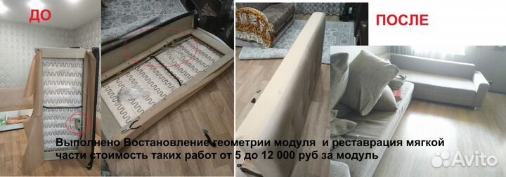 Перетяжка и ремонт мягкой мебели в Новосибирске