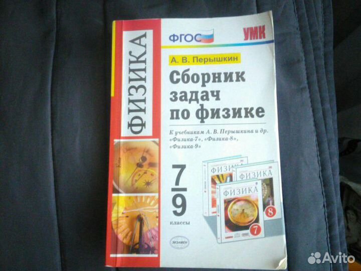 Сборник задач