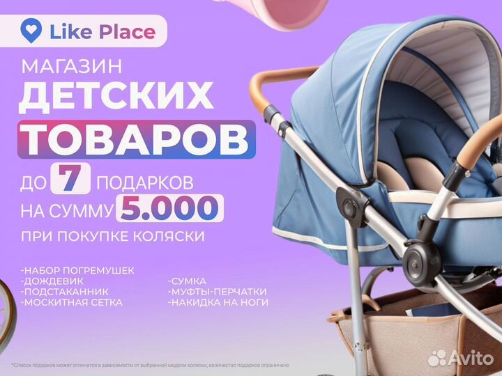 Коляска модульная 2в1 и 3в1 от производителя