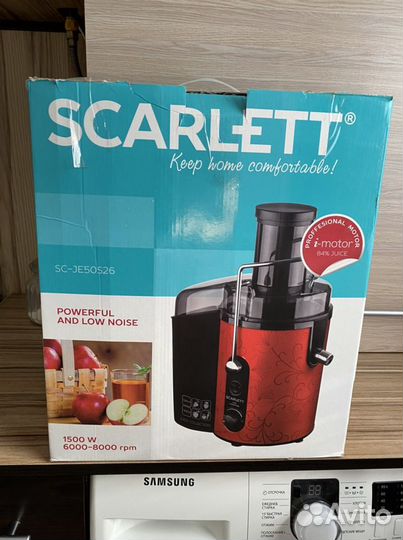 Соковыжималка