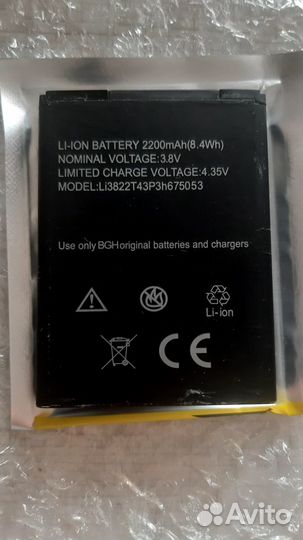 Аккумулятор для телефона