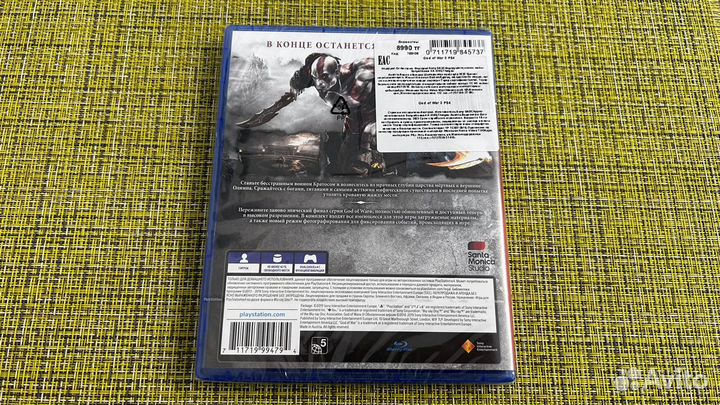 God of War 3 remastered ps4 Новый диск