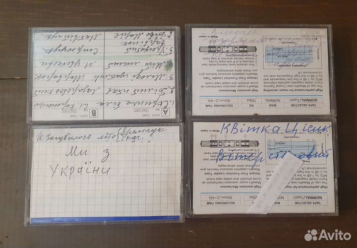 Аудио кассеты