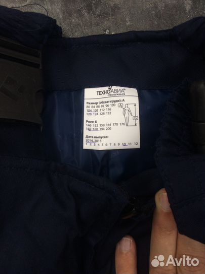 Зимний теплый костюм