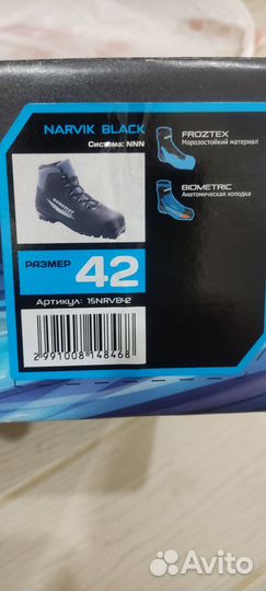 Лыжные палки,ботинки