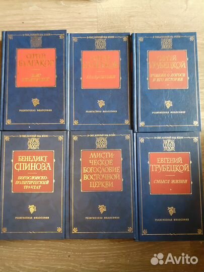 Книги по философии