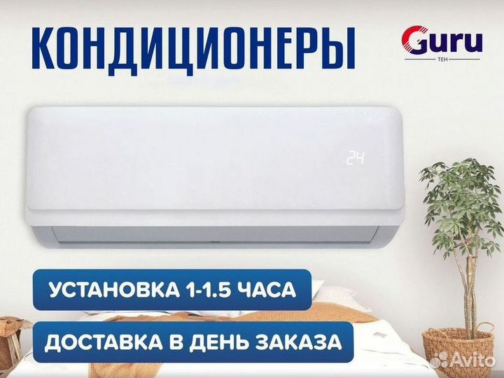 Наш сплит не просквозит