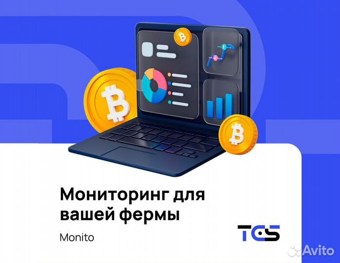 Asic Antminer E9 PRO 3780 Mh