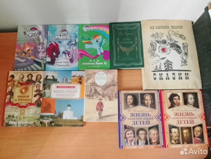 Детские книги СССР