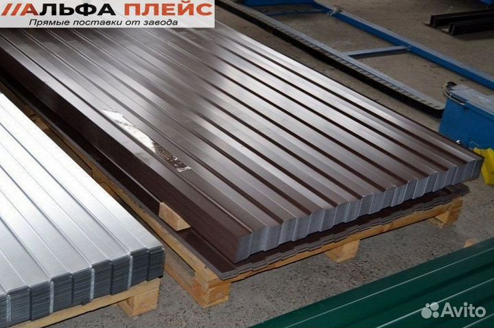 Профнастил кровельный