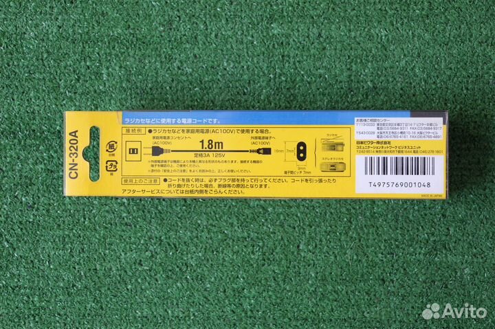 Силовой кабель Victor (JVC) в коробке, Japan