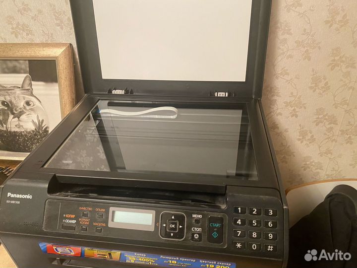 Принтер Panasonic KX-MB1500