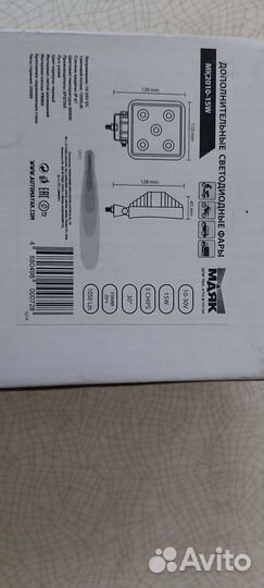 Фары Сетодиодные дополнительные