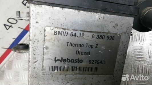 Автономный отопитель (вебасто) BMW X5 E53 (EEA01KH