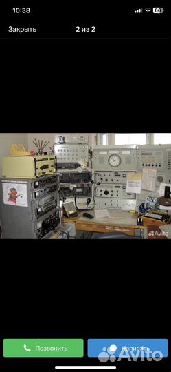 Радиоэлектроника