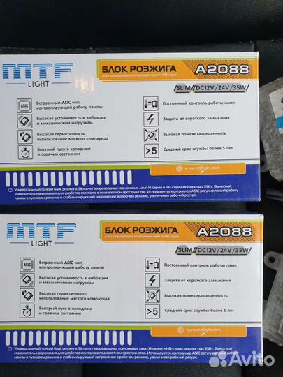 Комплект ксенона MTF Slim