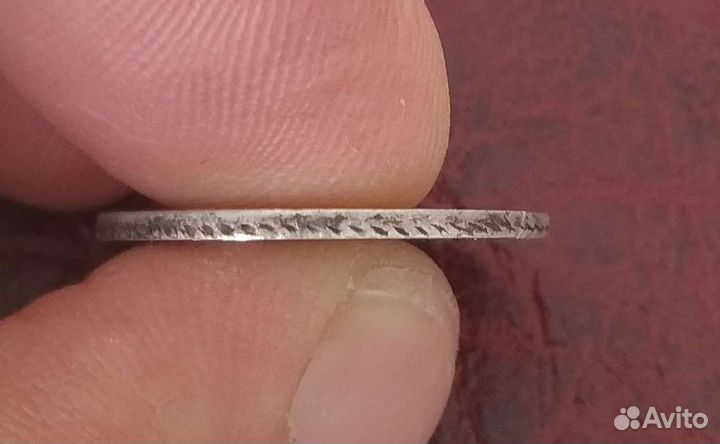 20 копеек 1836 года спб нг