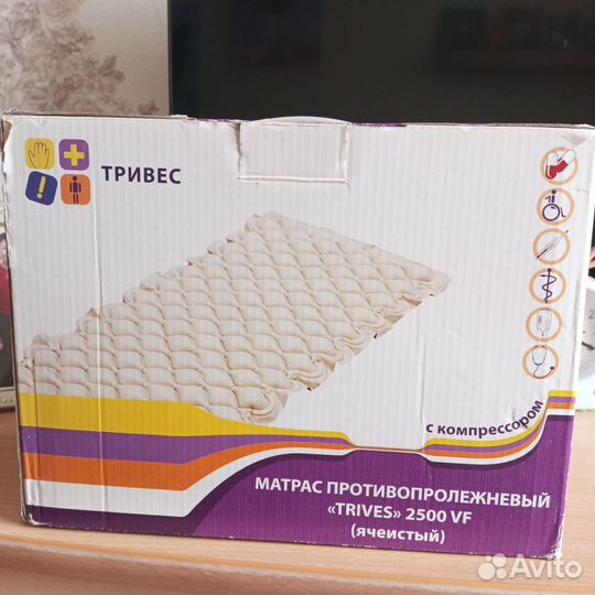 Матрас противопролежневый с компрессором