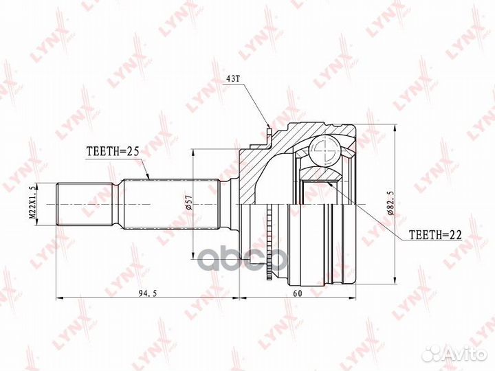 Шрус наружный перед прав/лев CO3657A lynxauto