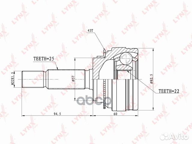 Шрус наружный перед прав/лев CO3657A lynxauto