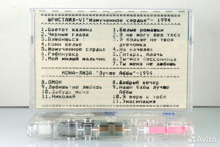 Фристайл - VI 