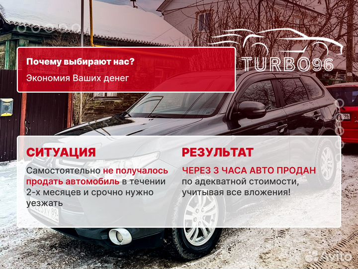 Срочный выкуп автомобилей Набережные Челны