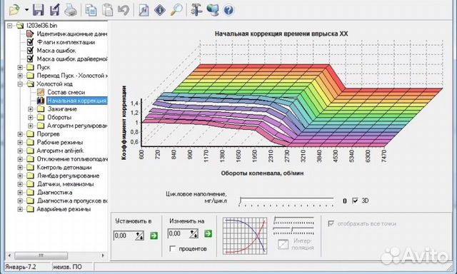 Программы для редактирования и записи прошивок