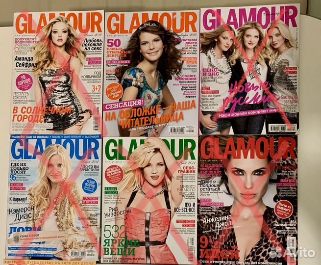 Журналы Glamour